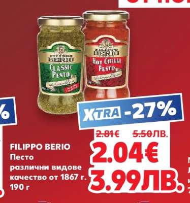 FILIPPO BERIO