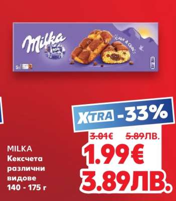 MILKA