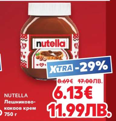 NUTELLA