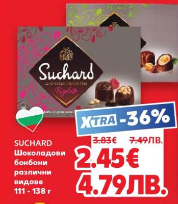 SUCHARD