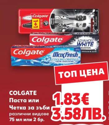 COLGATE