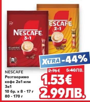 NESCAFÉ