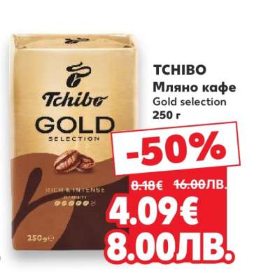 TCHIBO Мляно кафе