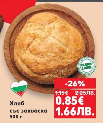 Хляб със закваска