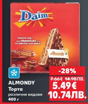ALMONDY