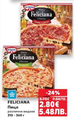 FELICIANA