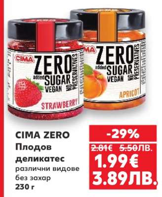 CIMA ZERO