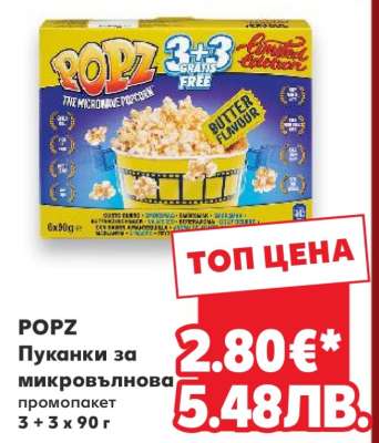 POPZ