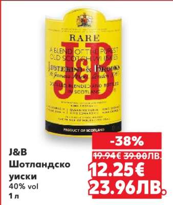 J&B