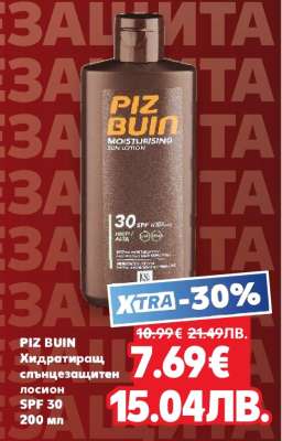 PIZ BUIN