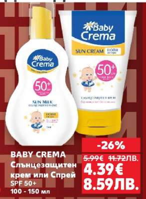 BABY CREMA
