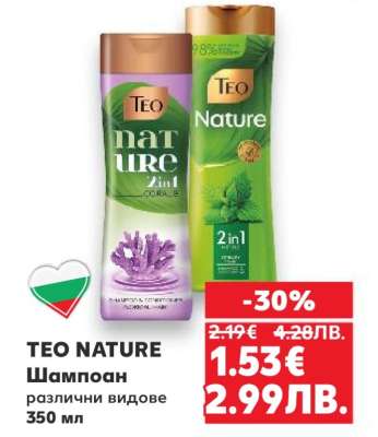 TEO NATURE