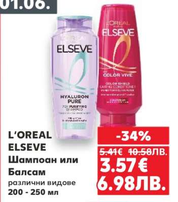 L'OREAL ELSEVE Шампоан или Балсам
