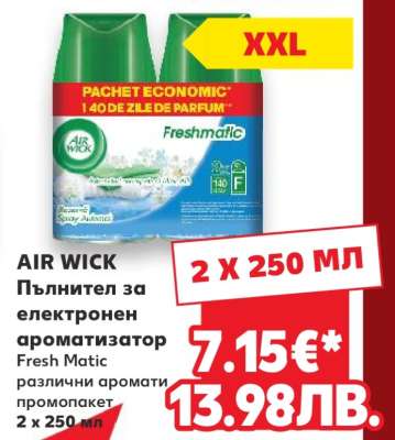 AIR WICK