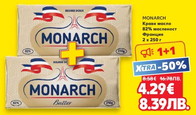 MONARCH