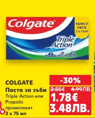 COLGATE