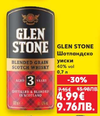 Glen Stone
