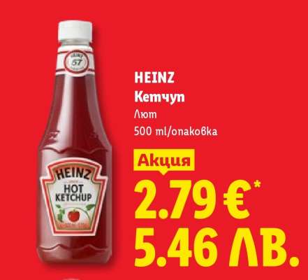HEINZ Кетчуп