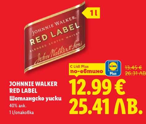 JOHNNIE WALKER Red Label