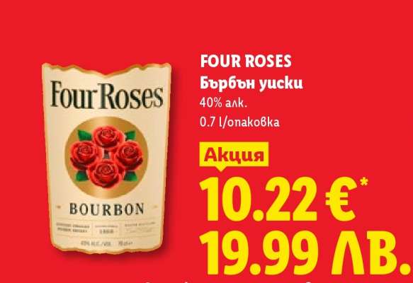 FOUR ROSES