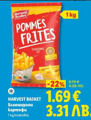 Harvest Basket