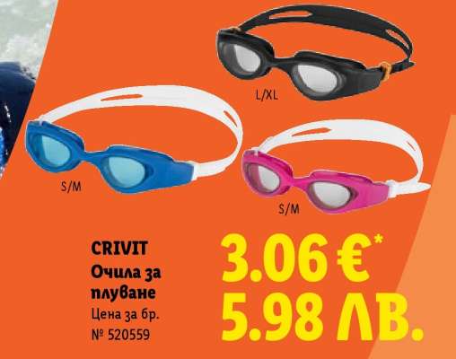 CRIVIT