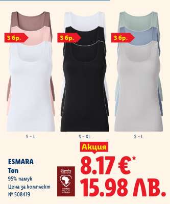ESMARA Ton