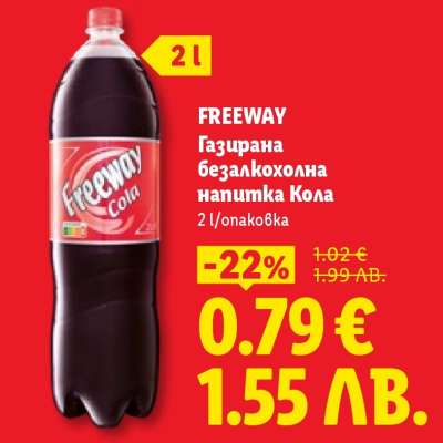 FREEWAY