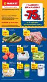 leaflet
