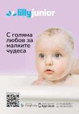 leaflet