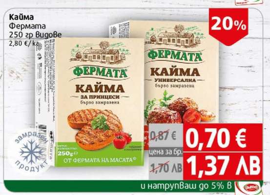 КАЙМА ФЕРМАТА
