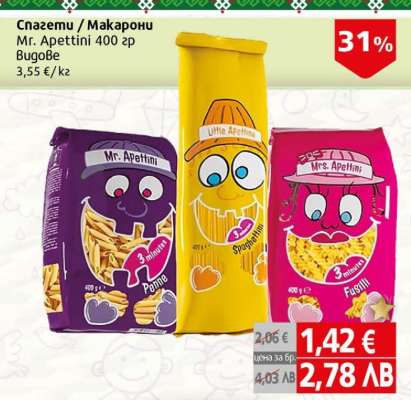 Спагети / Макарони Mr. Apettini 400 гр