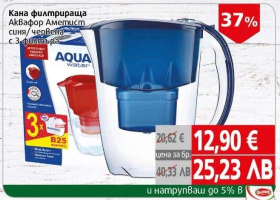 Кана филтрираща Аквафор Аметист