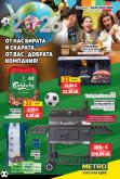 leaflet