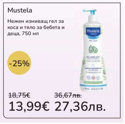 Mustela