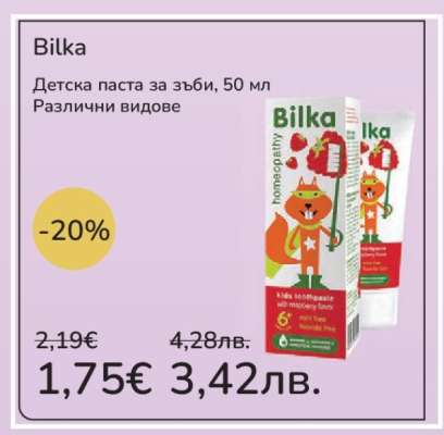 Bilka