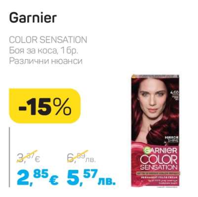 Garnier COLOR SENSATION