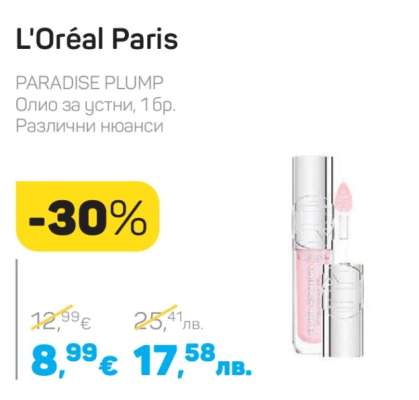 L'Oréal Paris
