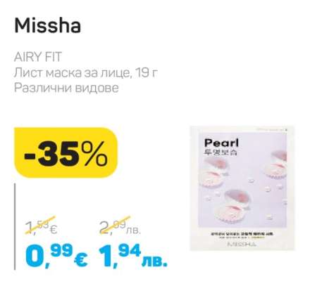Missha
