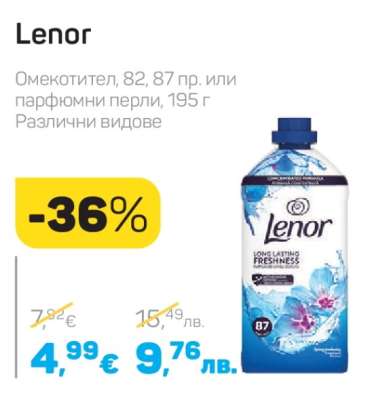 Lenor