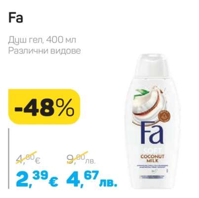 FA
