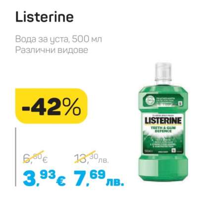 LISTERINE