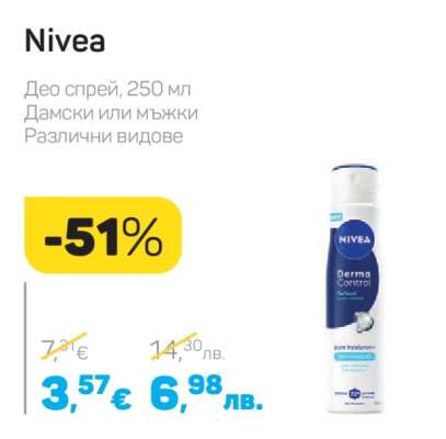 NIVEA