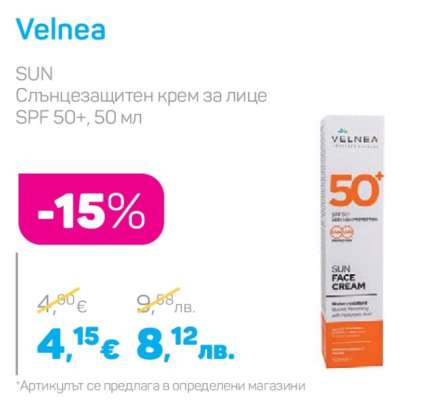 Velnea