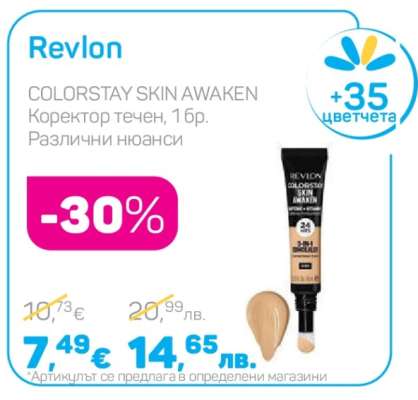 Revlon