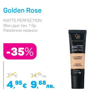 Golden Rose