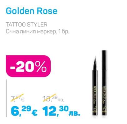 Golden Rose