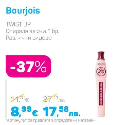 Bourjois