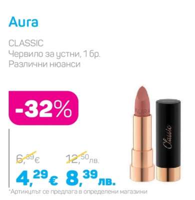 Aura