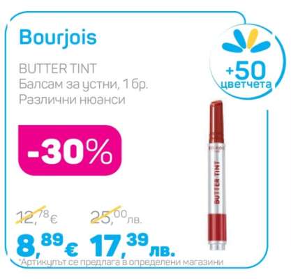 Bourjois